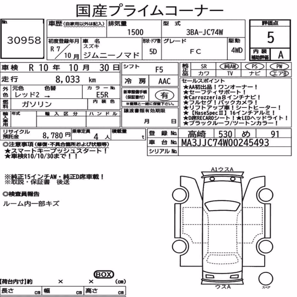 Notka aukcyjna: SUZUKI JIMMY MOMADE 4WD FC