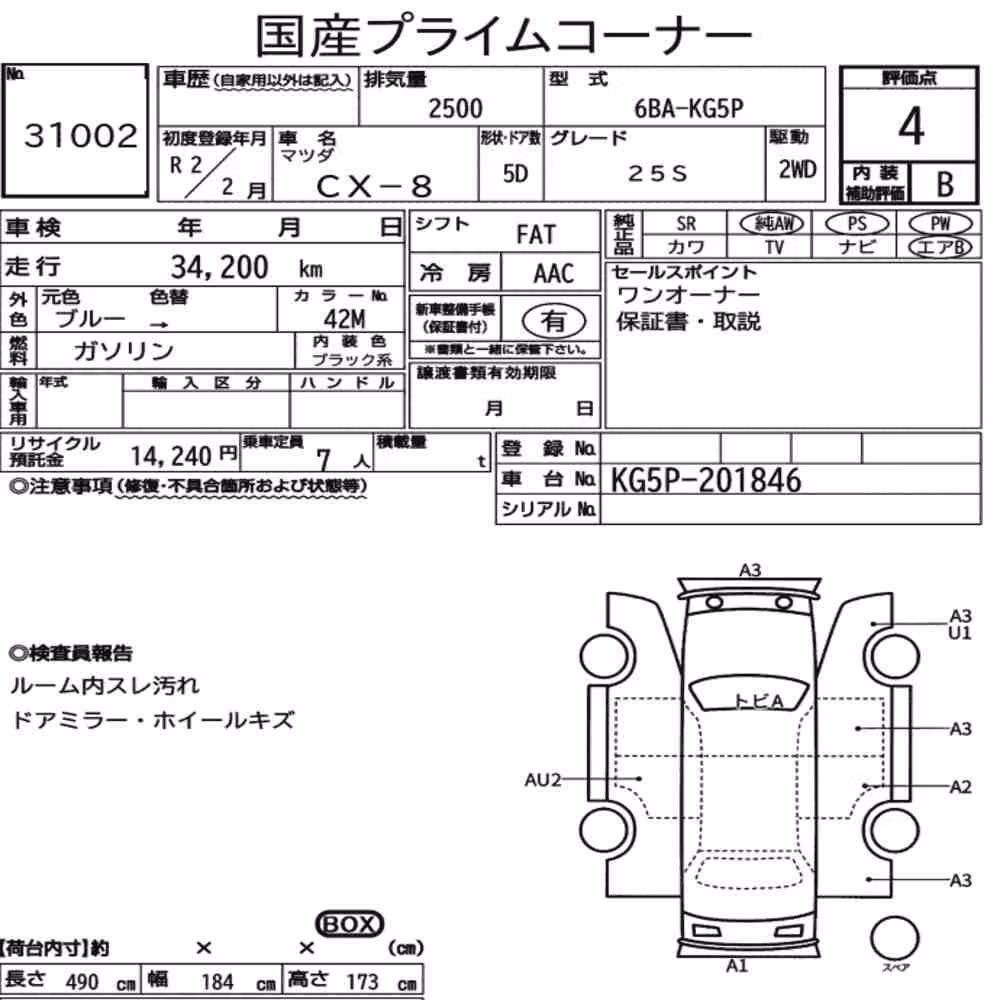 Notka aukcyjna: MAZDA CX-8 25S