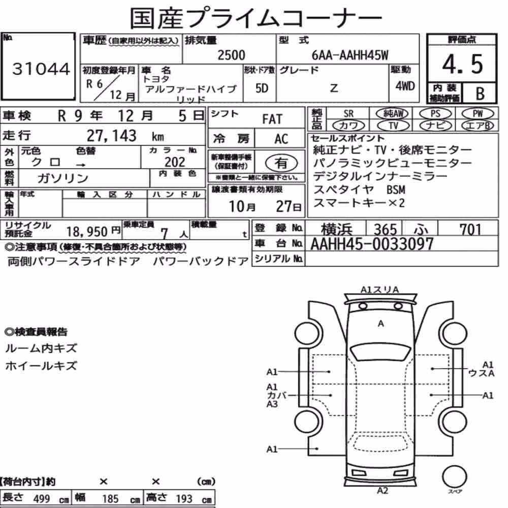 Notka aukcyjna: TOYOTA ALPHARD HYBRID 4WD Z
