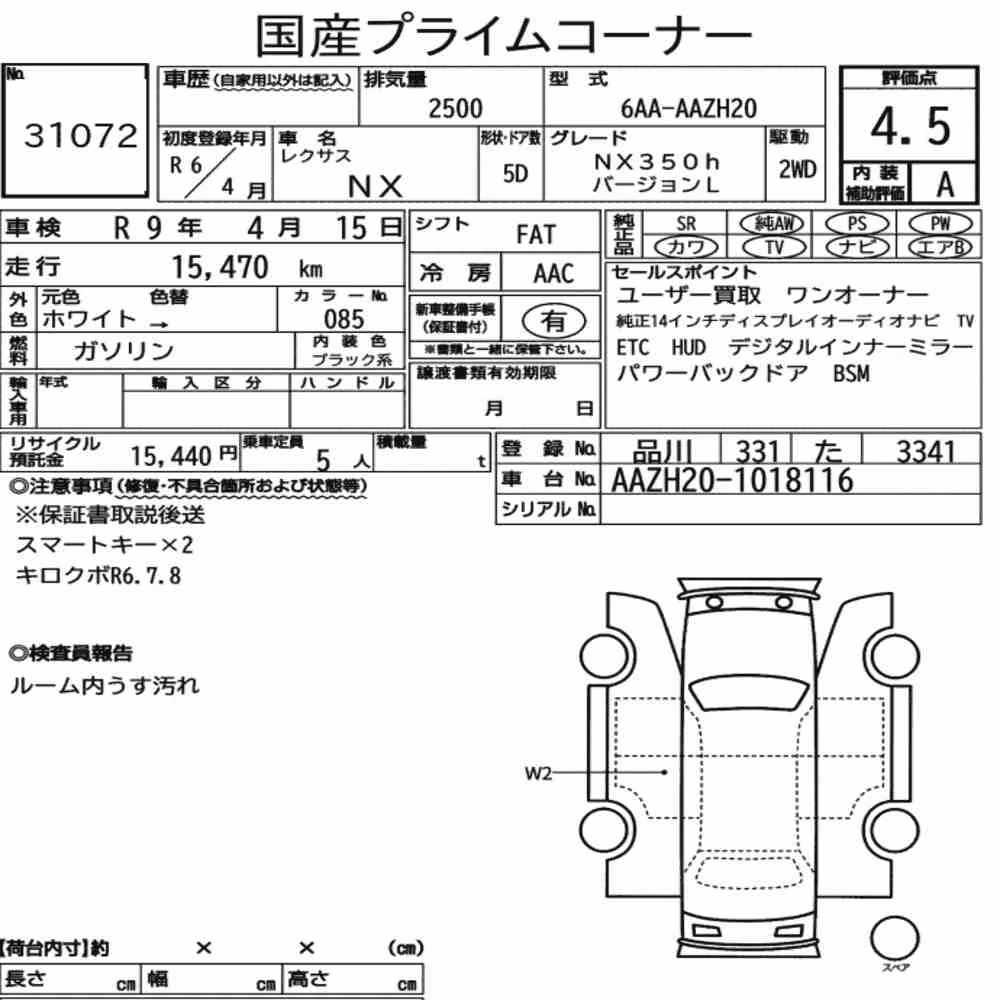 Notka aukcyjna: LEXUS NX NX350H VERSION L