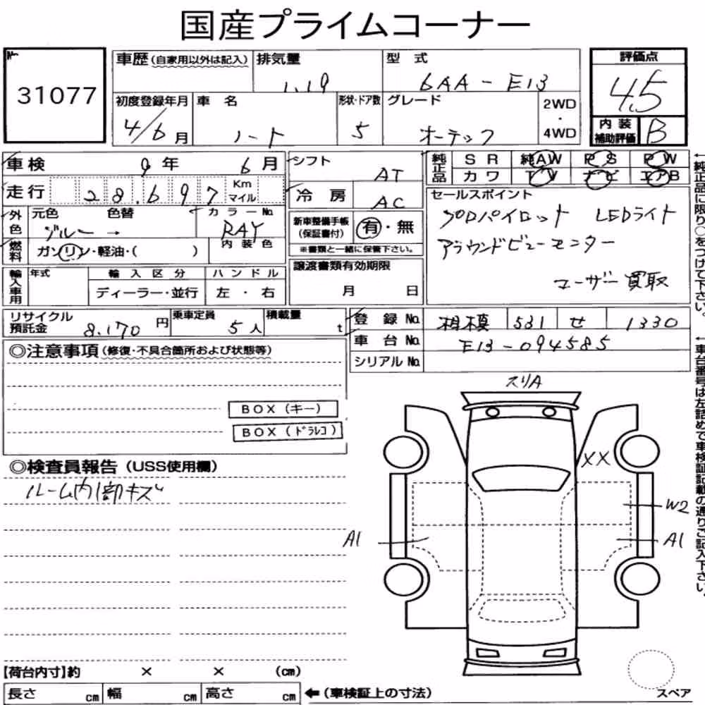 Notka aukcyjna: NISSAN NOTE AUTECH