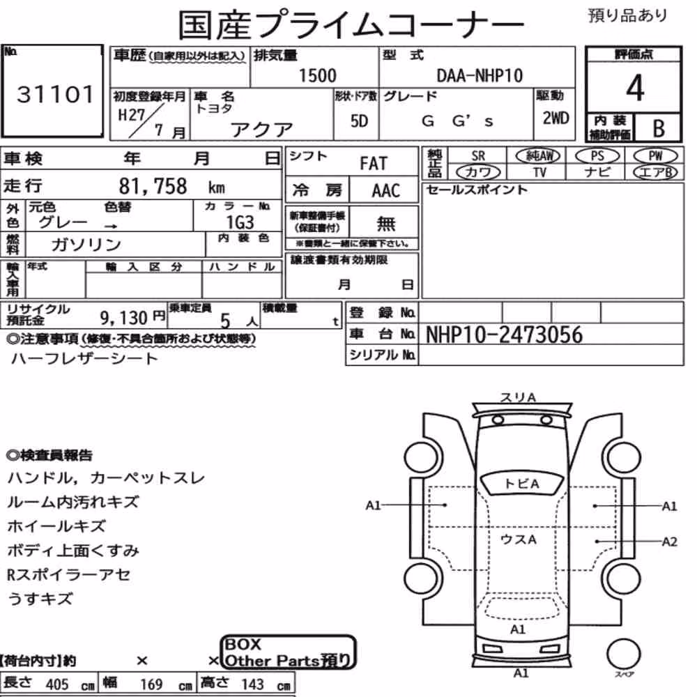 Notka aukcyjna: TOYOTA AQUA G GS