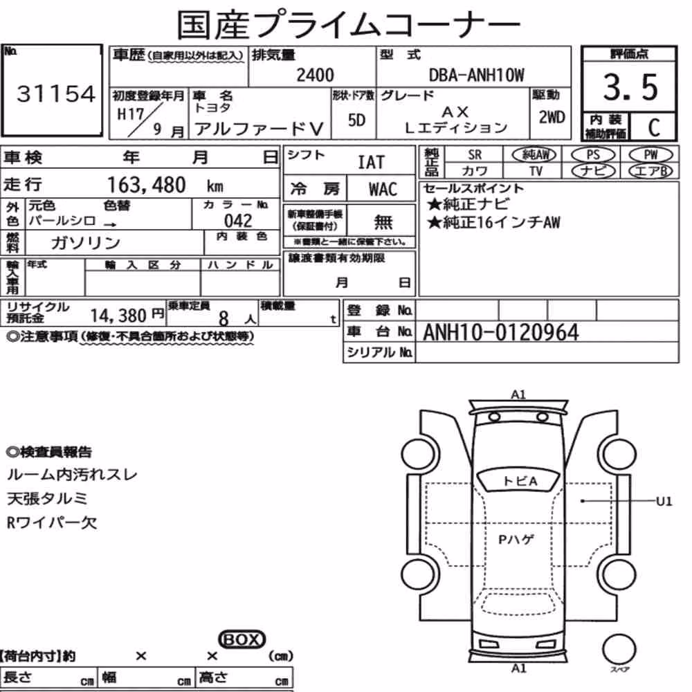 Notka aukcyjna: TOYOTA ALPHARD V AX L EDITION