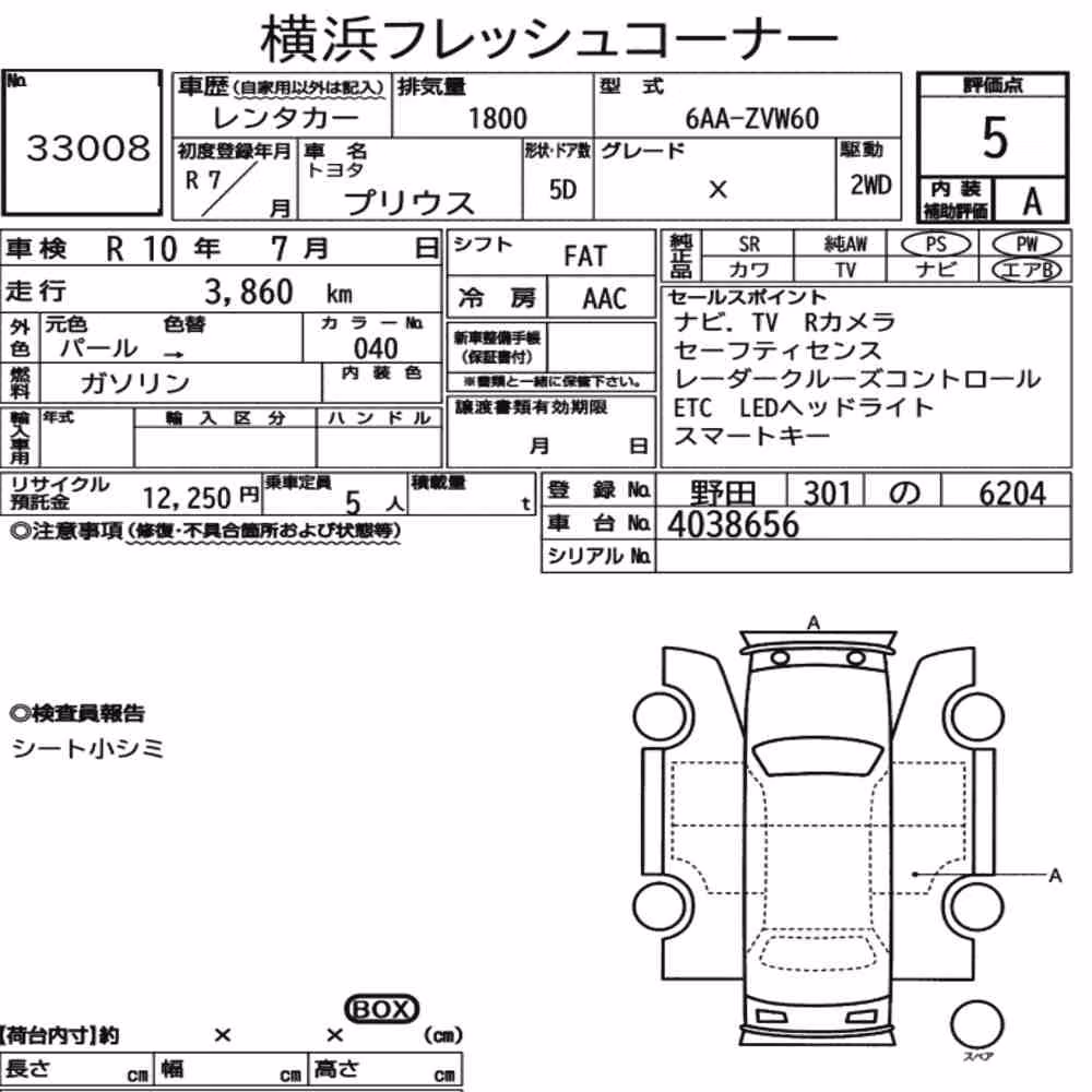 Notka aukcyjna: TOYOTA PRIUS 5D X