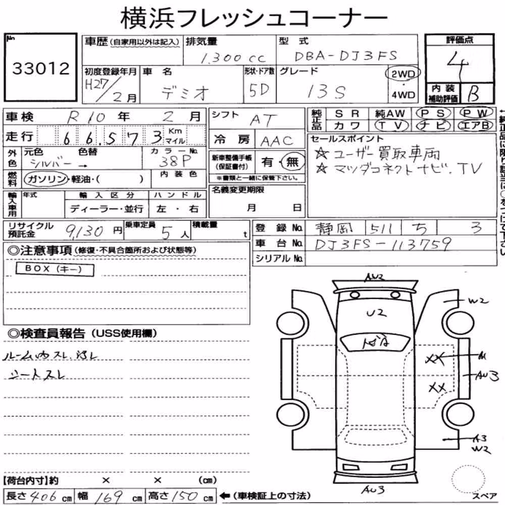 Notka aukcyjna: MAZDA DEMIO 5D 13S