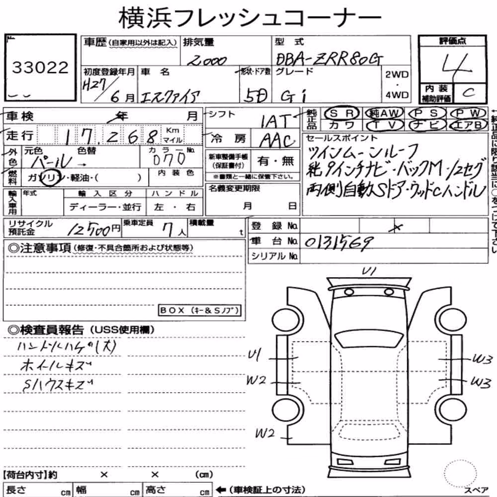 Notka aukcyjna: TOYOTA ESQUIRE GI