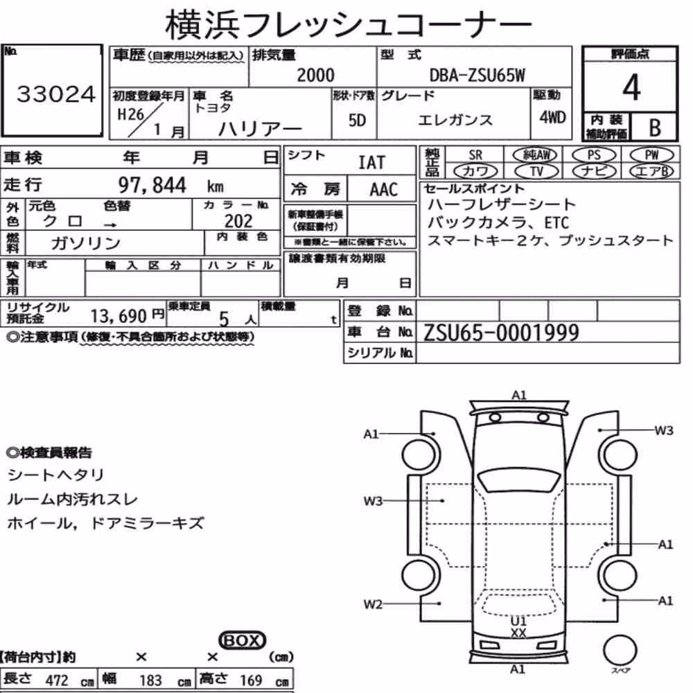 Notka aukcyjna: TOYOTA HARRIER 4WD ELEGANCE
