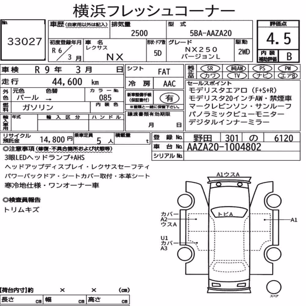 Notka aukcyjna: LEXUS NX NX250 VERSION L