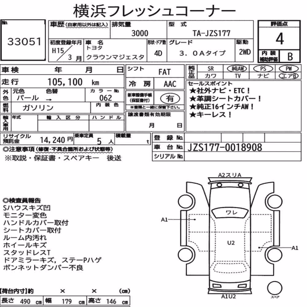 Notka aukcyjna: TOYOTA CROWN MAJESTA 4D 3.0A TYPE