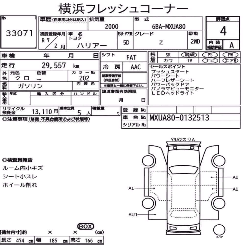 Notka aukcyjna: TOYOTA HARRIER Z