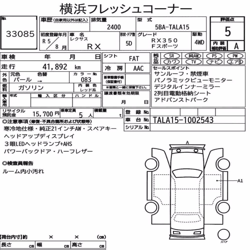 Notka aukcyjna: LEXUS RX 4WD F SPORT