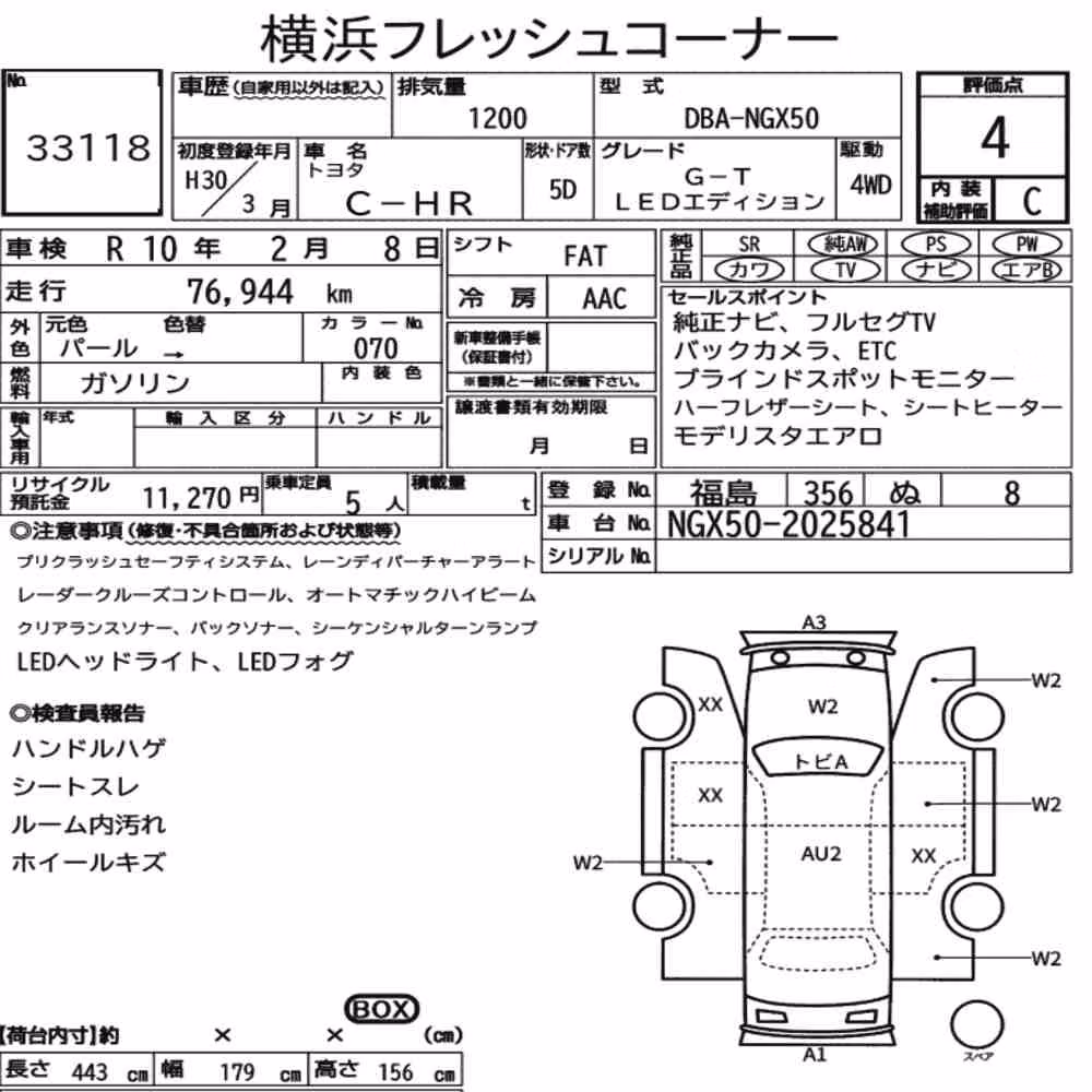 Notka aukcyjna: TOYOTA C-HR 4WD G-T LED EDITION