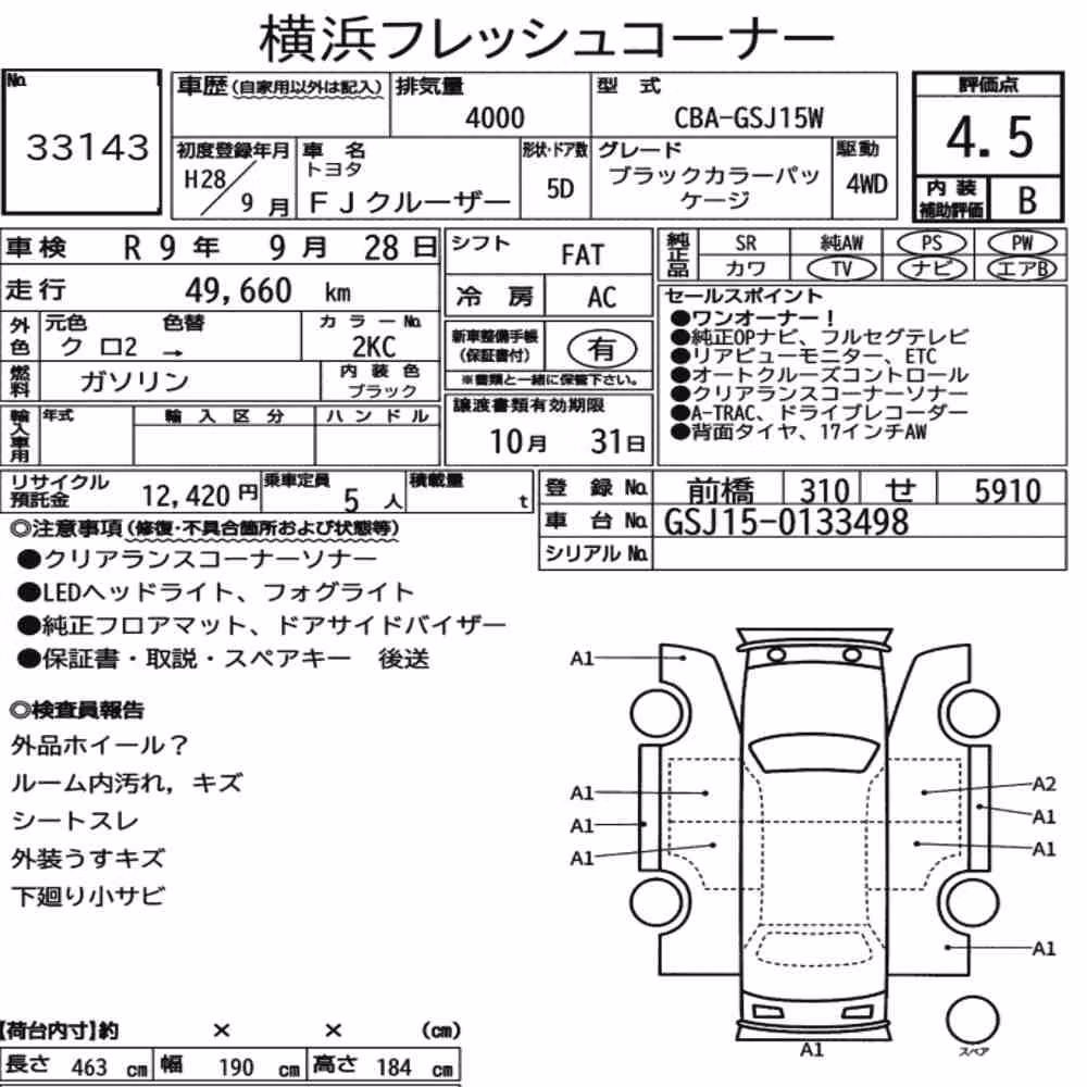 Notka aukcyjna: TOYOTA FJ CRUISER 4WD BLACK COLOR PACKAGE