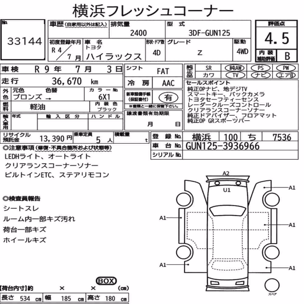 Notka aukcyjna: TOYOTA HILUX 4D 4WD Z