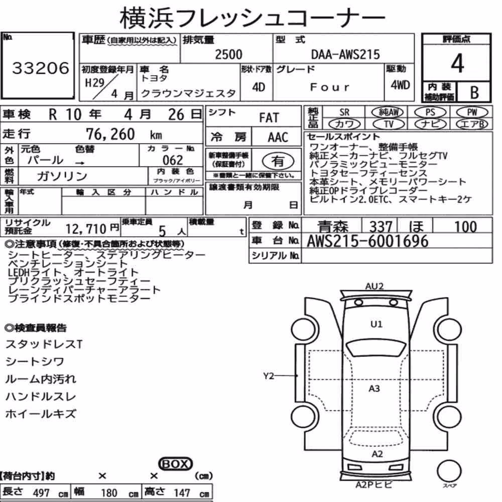 Notka aukcyjna: TOYOTA CROWN MAJESTA 4D 4WD FOUR