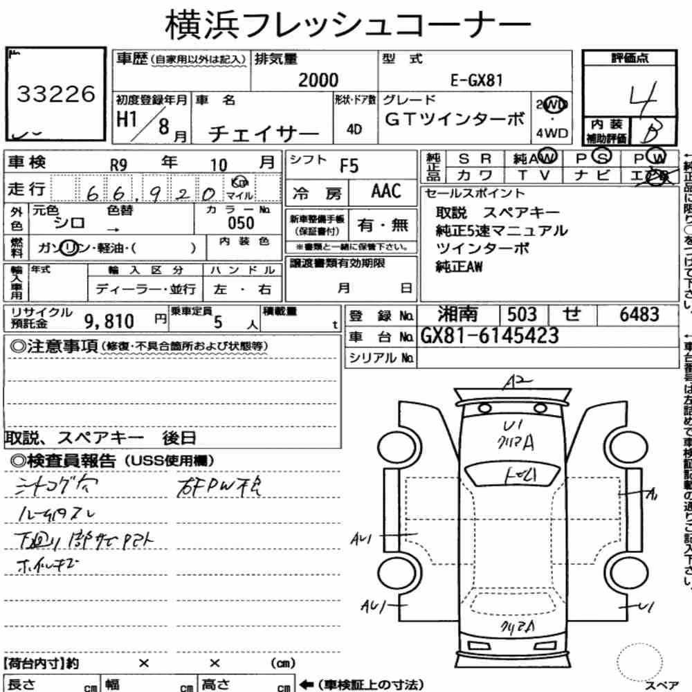 Notka aukcyjna: TOYOTA CHASER GT TWIN TURBO