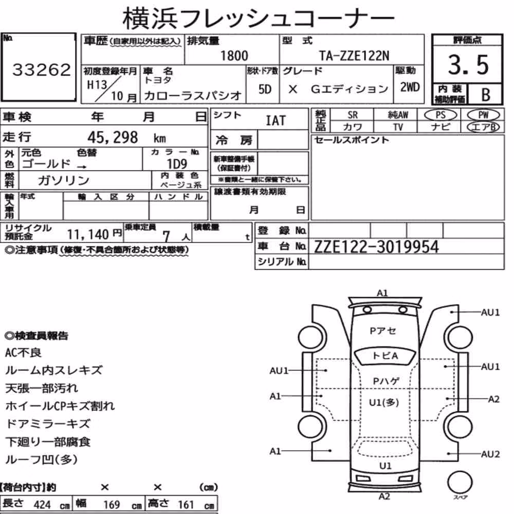 Notka aukcyjna: TOYOTA COROLLA SPACIO X G EDITION