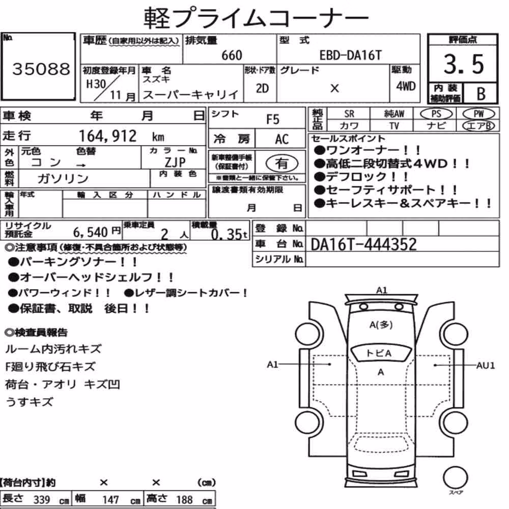 Notka aukcyjna: SUZUKI SUPER CARRY 4WD X