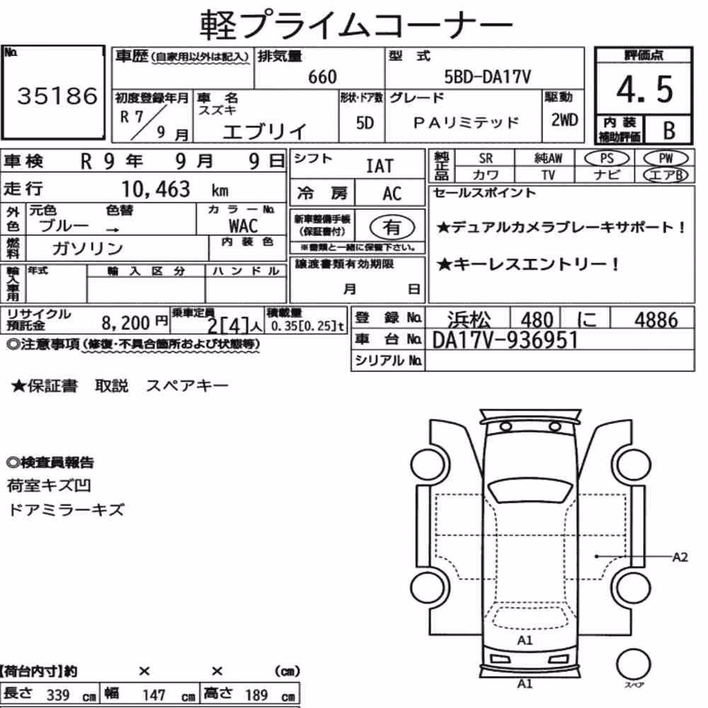 Notka aukcyjna: SUZUKI EVERY 5D PA LIMITED