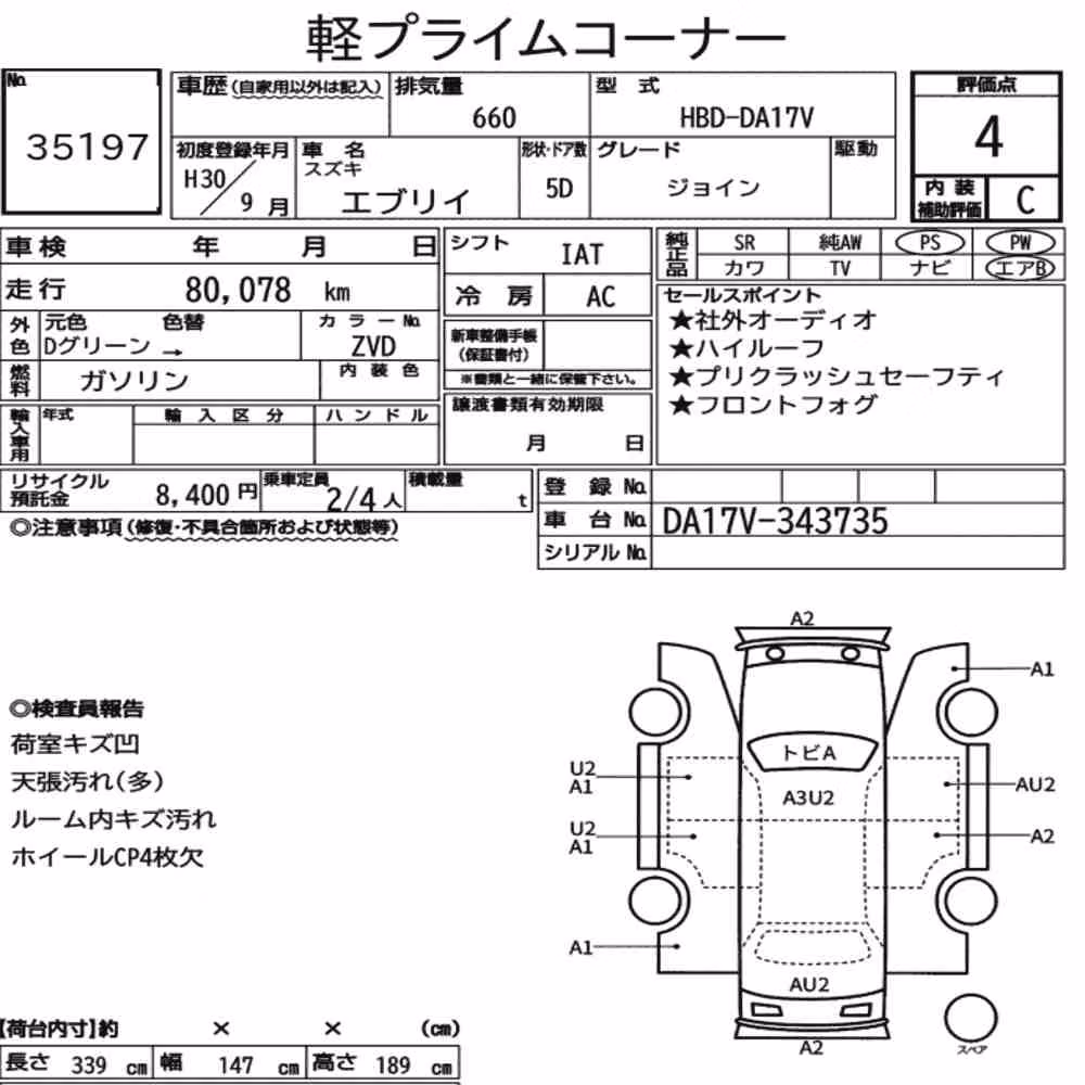 Notka aukcyjna: SUZUKI EVERY 5D JOIN