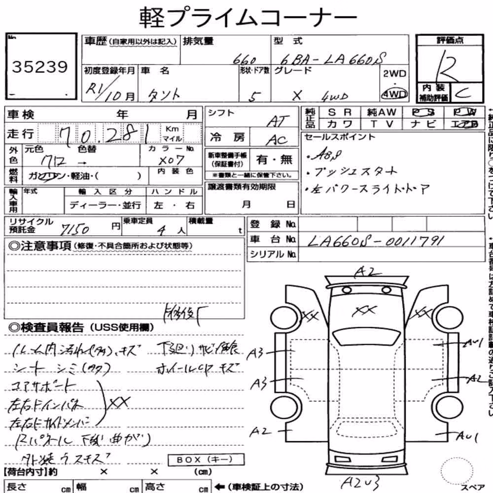 Notka aukcyjna: DAIHATSU TANTO 4WD X