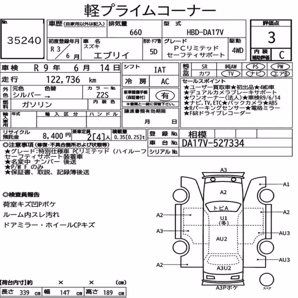 Notka aukcyjna: SUZUKI EVERY 5D 4WD PC LIMITED