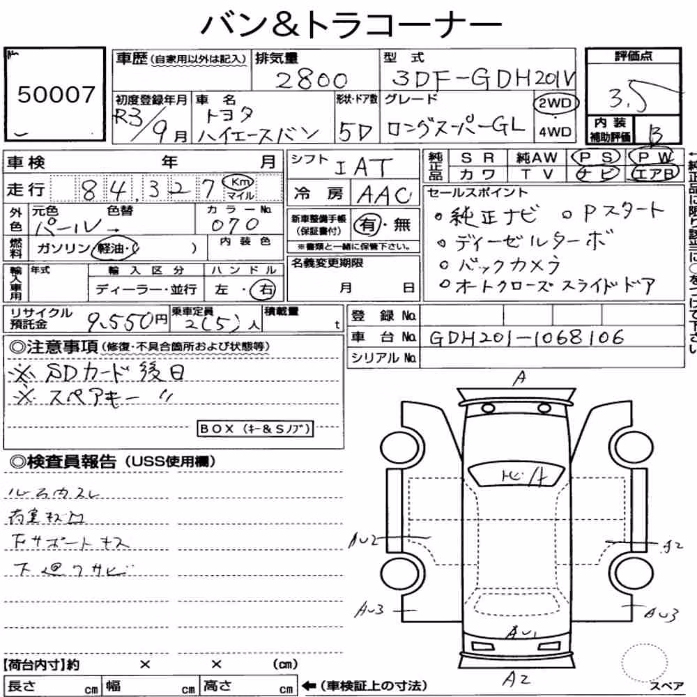 Notka aukcyjna: TOYOTA HIACE VAN 5D LONG SUPER GL