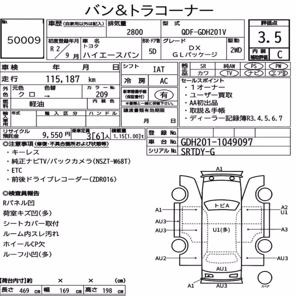 Notka aukcyjna: TOYOTA HIACE VAN 5D DX GL PACKAGE