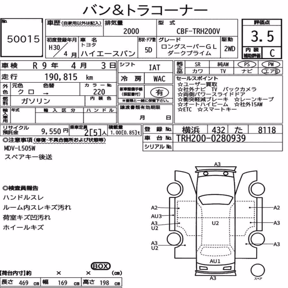 Notka aukcyjna: TOYOTA HIACE VAN 5D LONG SUPER GL DARK PRIME