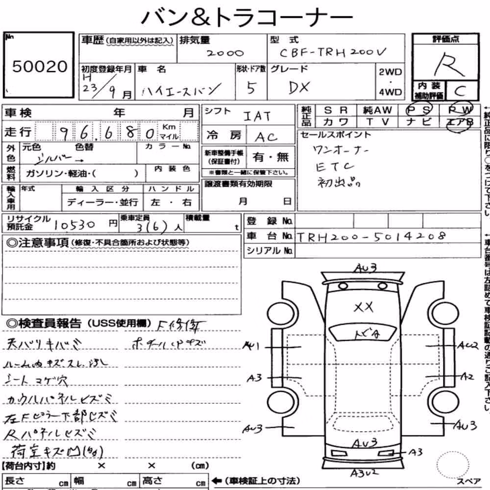Notka aukcyjna: TOYOTA HIACE VAN 5D DX