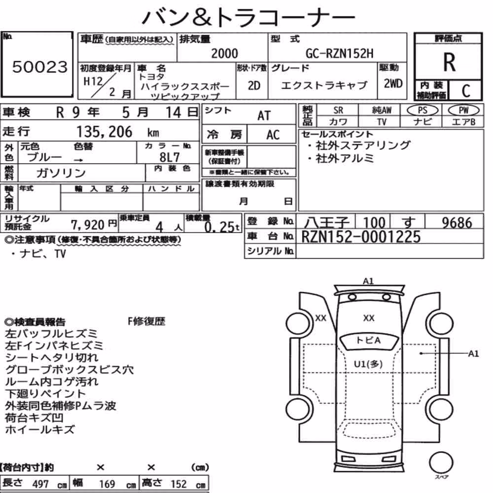 Notka aukcyjna: TOYOTA HILUX SPORTS PICK UP 2D EXTRA CAB