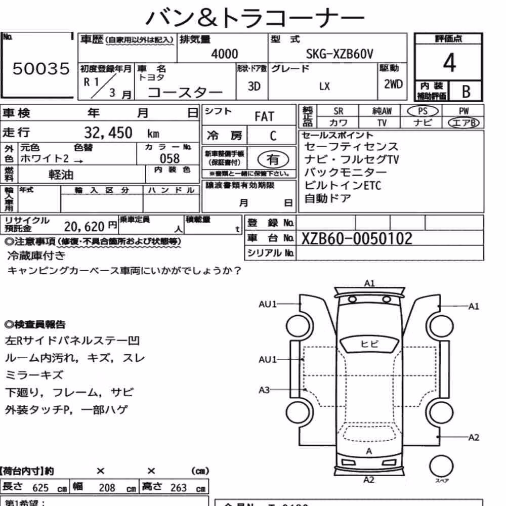 Notka aukcyjna: TOYOTA COASTER 3D OTHERS