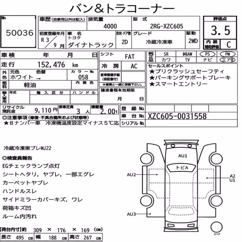 Notka aukcyjna: TOYOTA DYNA TRUCK 2D OTHERS