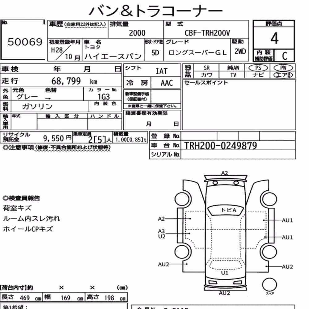 Notka aukcyjna: TOYOTA HIACE VAN 5D LONG SUPER GL