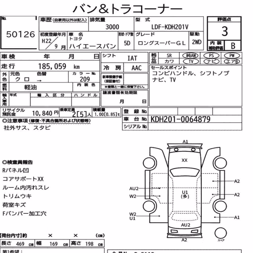 Notka aukcyjna: TOYOTA HIACE VAN 5D LONG SUPER GL
