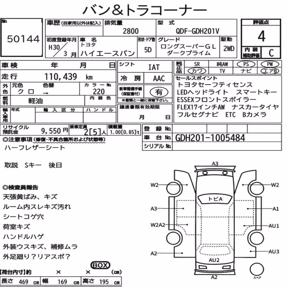 Notka aukcyjna: TOYOTA HIACE VAN 5D LONG SUPER GL DARK PRIME