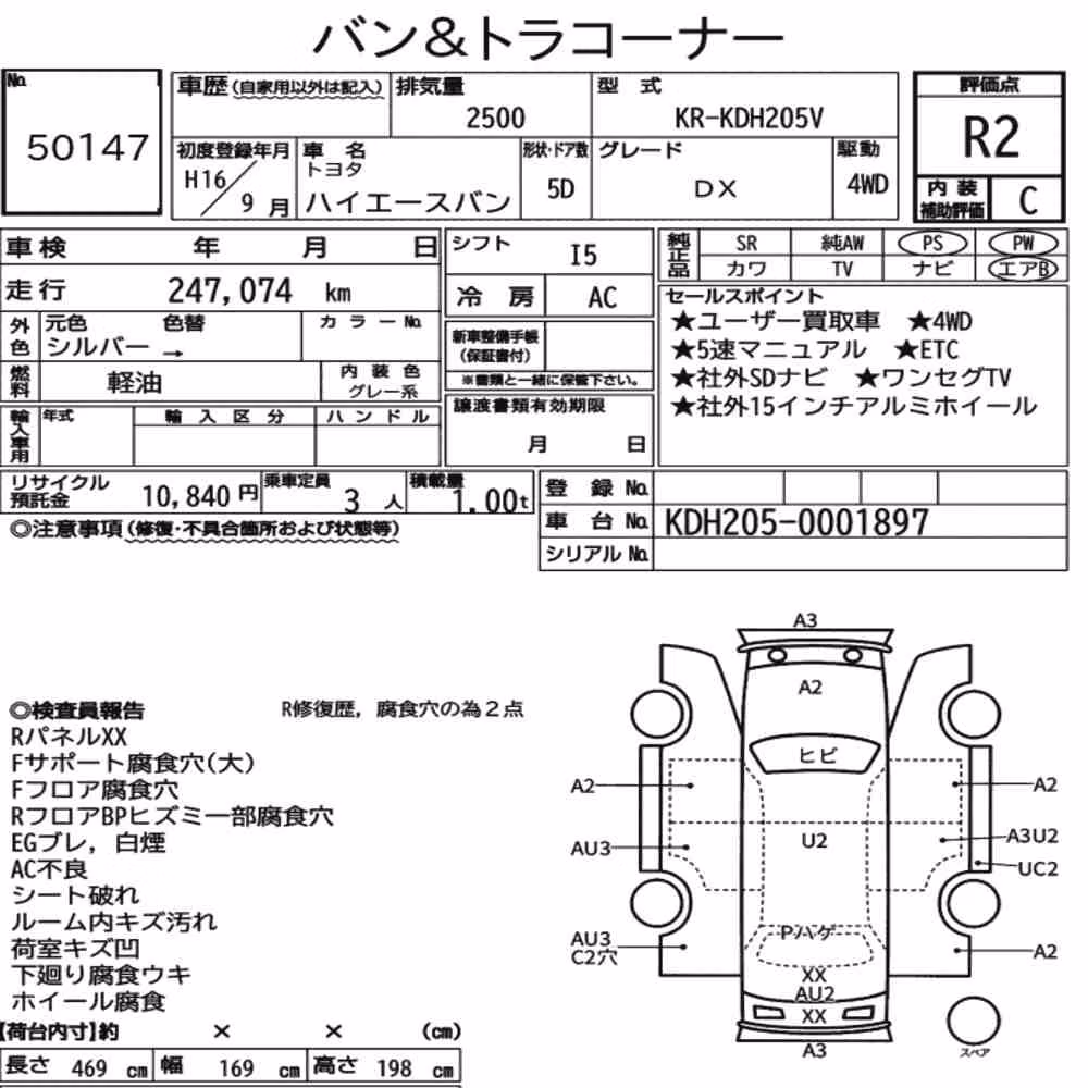 Notka aukcyjna: TOYOTA HIACE VAN 5D 4WD DX