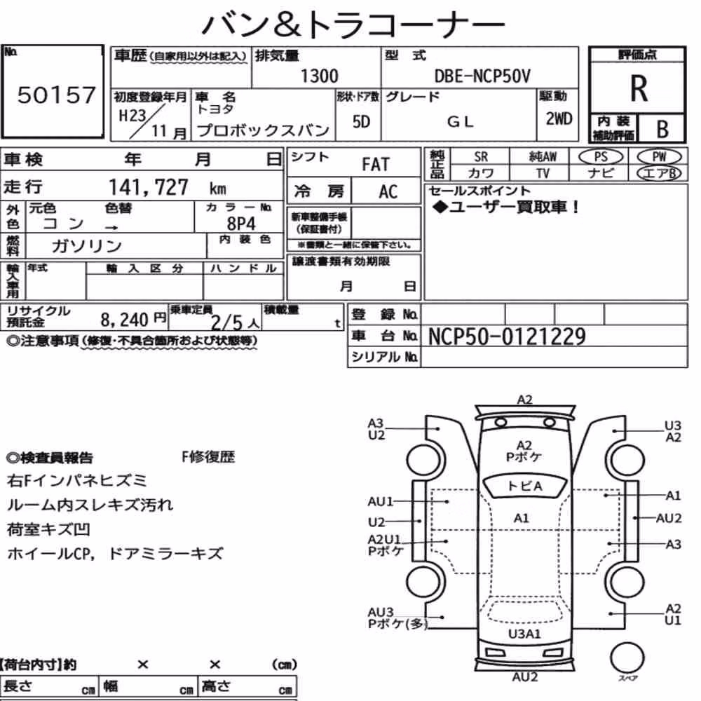 Notka aukcyjna: TOYOTA PROBOX VAN GL