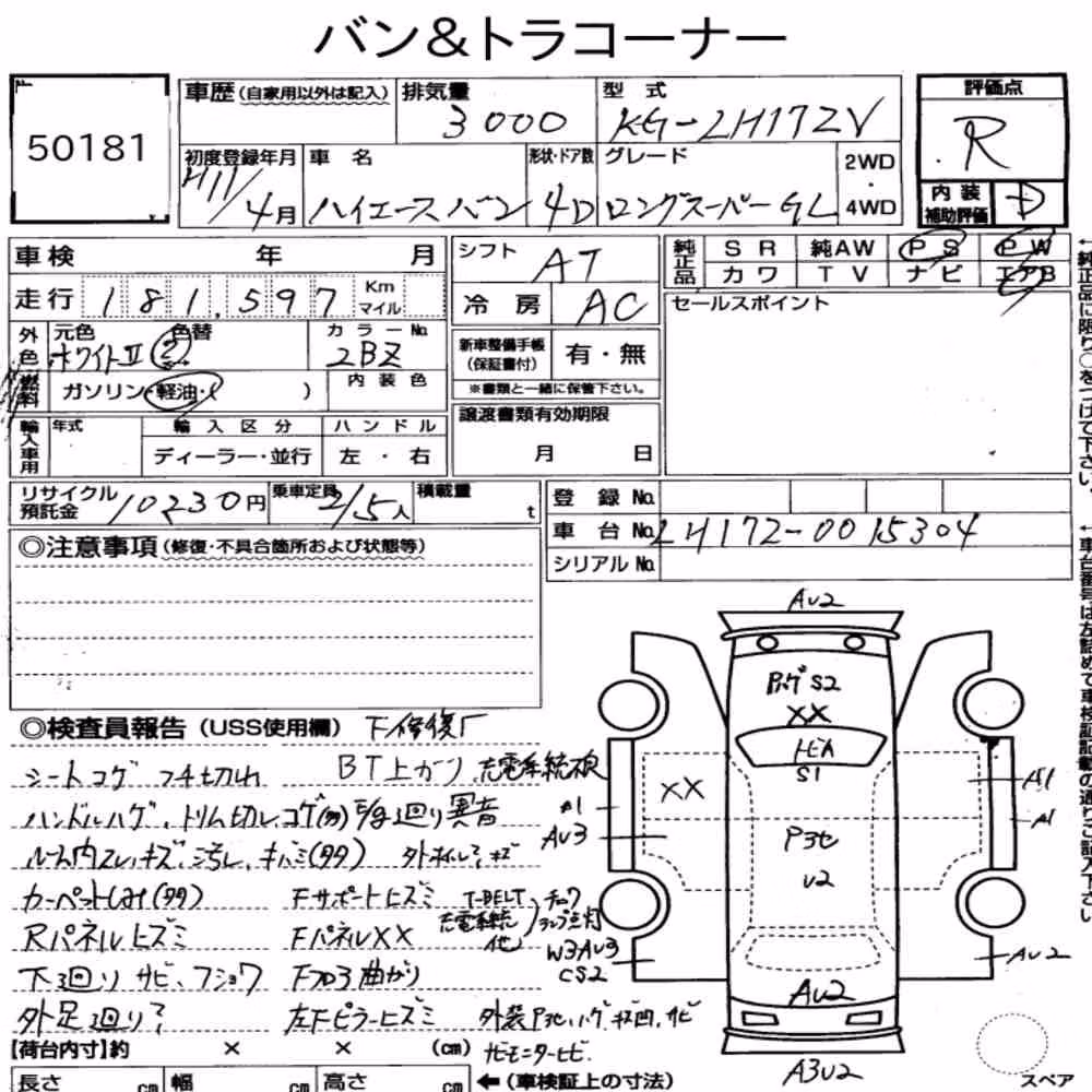 Notka aukcyjna: TOYOTA HIACE VAN 4D LONG SUPER GL