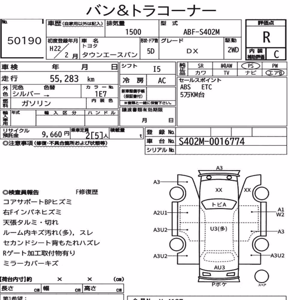 Notka aukcyjna: TOYOTA TOWNACE VAN 5D DX