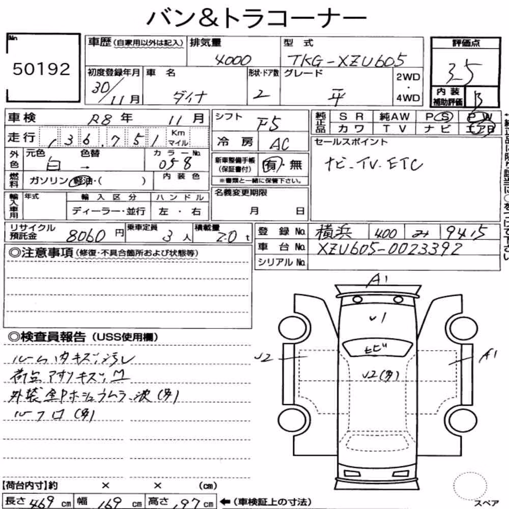 Notka aukcyjna: TOYOTA DYNA TRUCK 2D