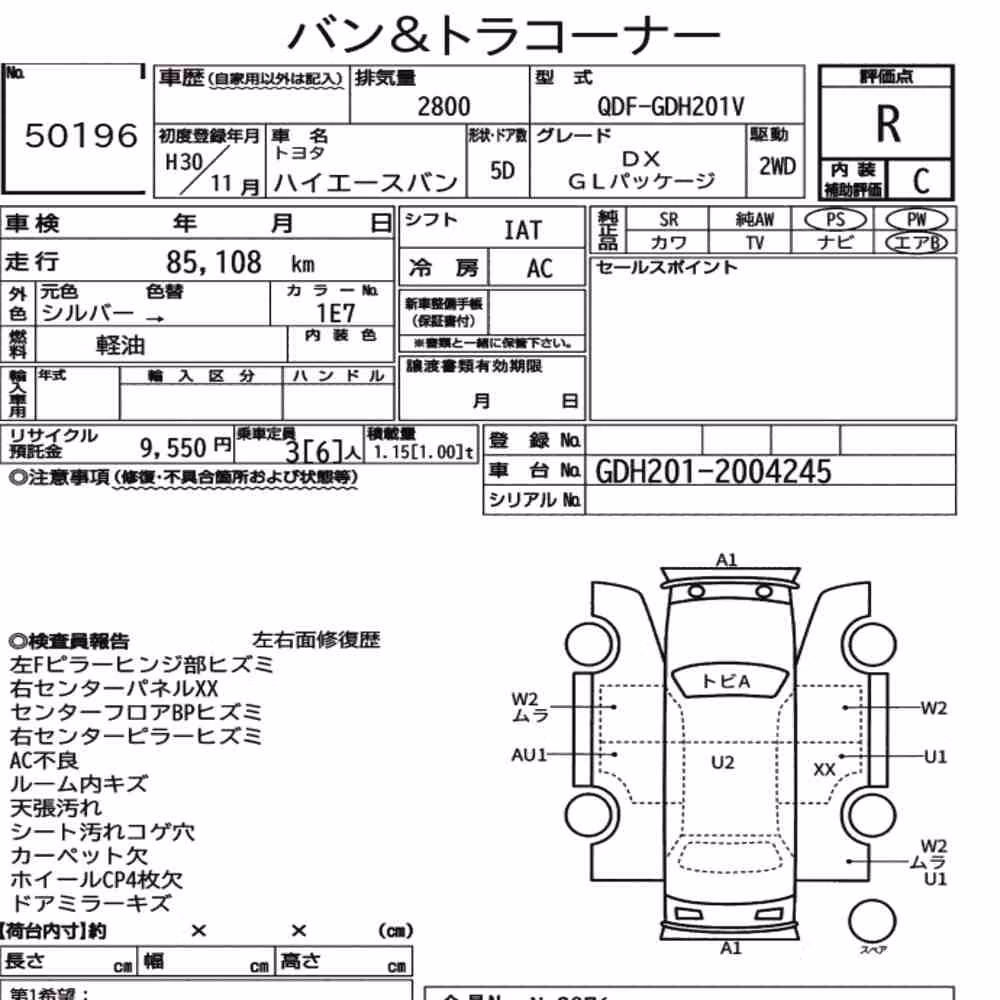 Notka aukcyjna: TOYOTA HIACE VAN 5D DX GL PACKAGE