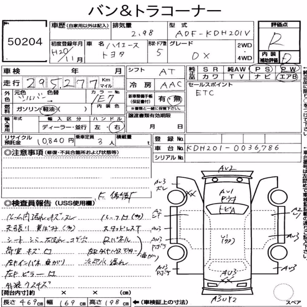 Notka aukcyjna: TOYOTA HIACE VAN 5D DX