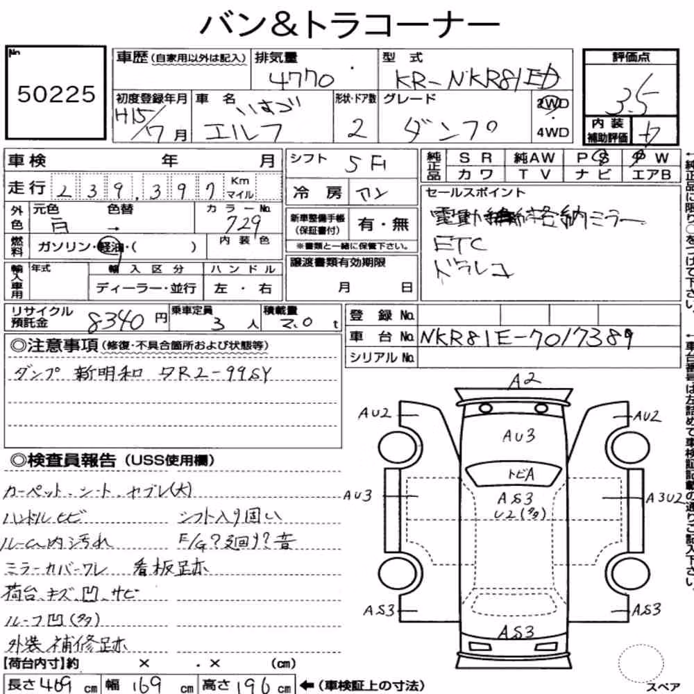 Notka aukcyjna: ISUZU ELF TRUCK 2D DUMP