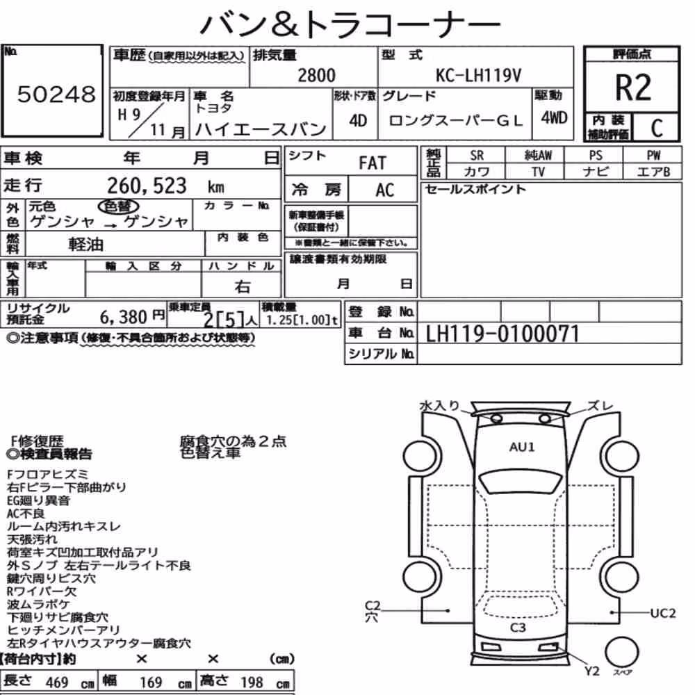 Notka aukcyjna: TOYOTA HIACE VAN 4D 4WD LONG SUPER GL