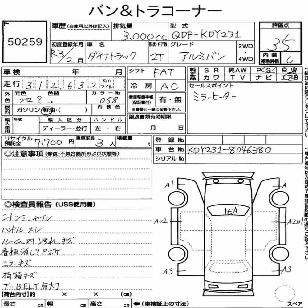 Notka aukcyjna: TOYOTA DYNA TRUCK 2D OTHERS
