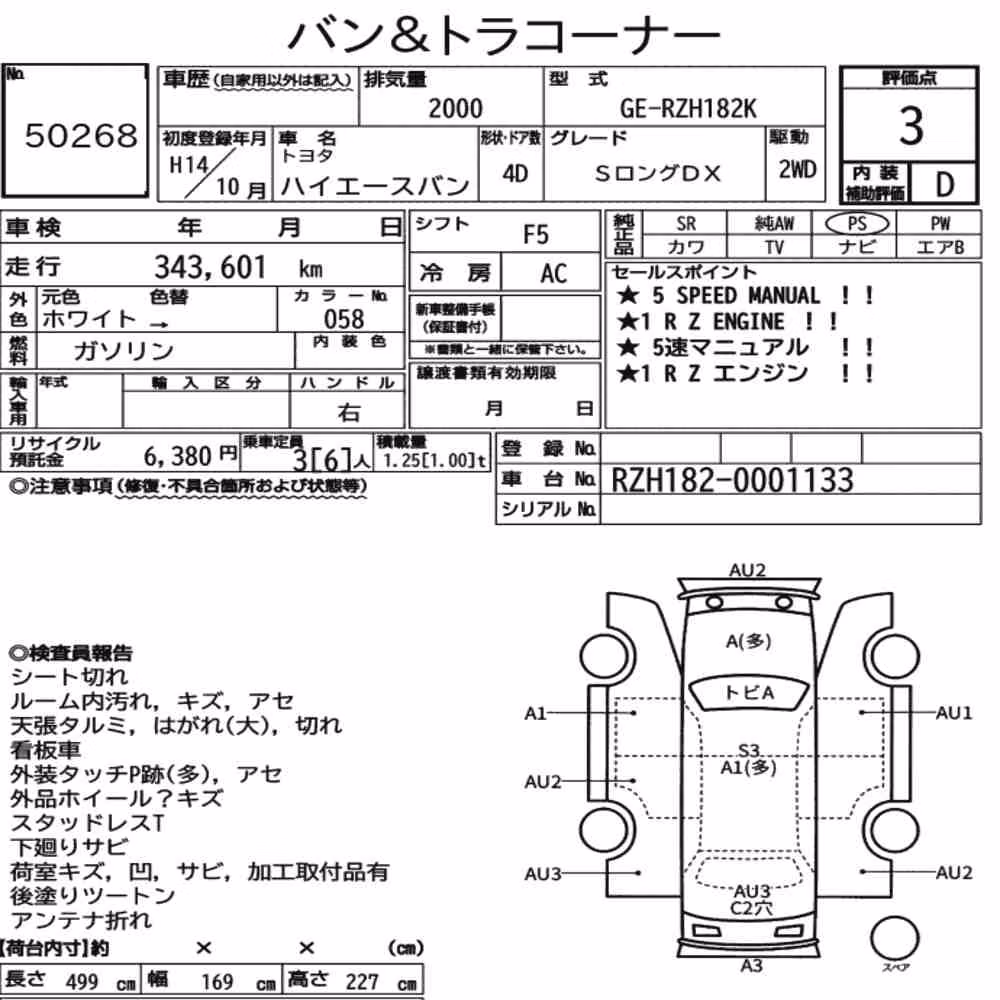 Notka aukcyjna: TOYOTA HIACE VAN 4D S LONG DX