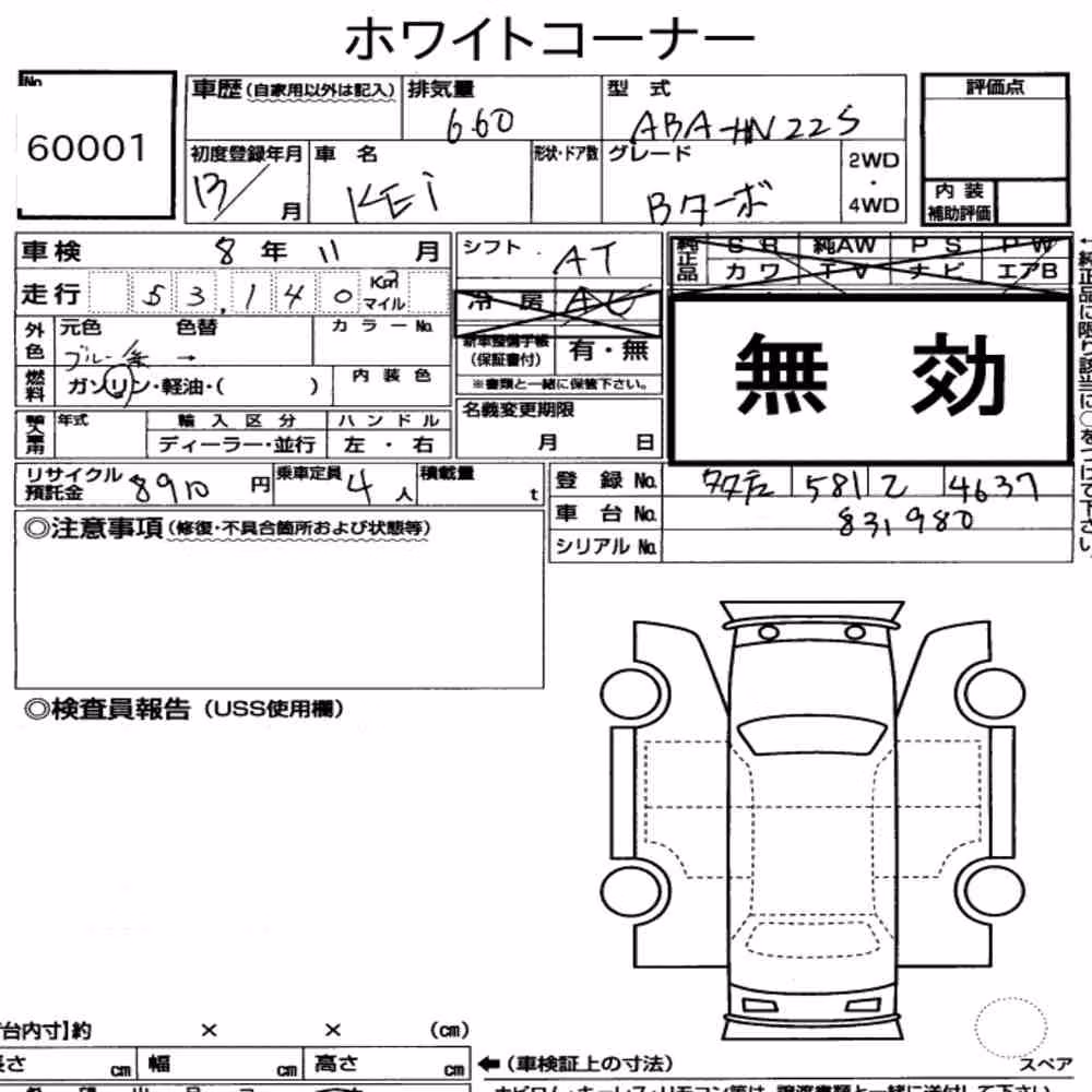 Notka aukcyjna: SUZUKI KEI 5D B TURBO
