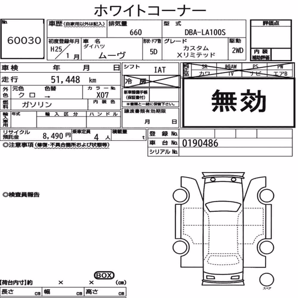 Notka aukcyjna: DAIHATSU MOVE CUSTOM X LIMITED
