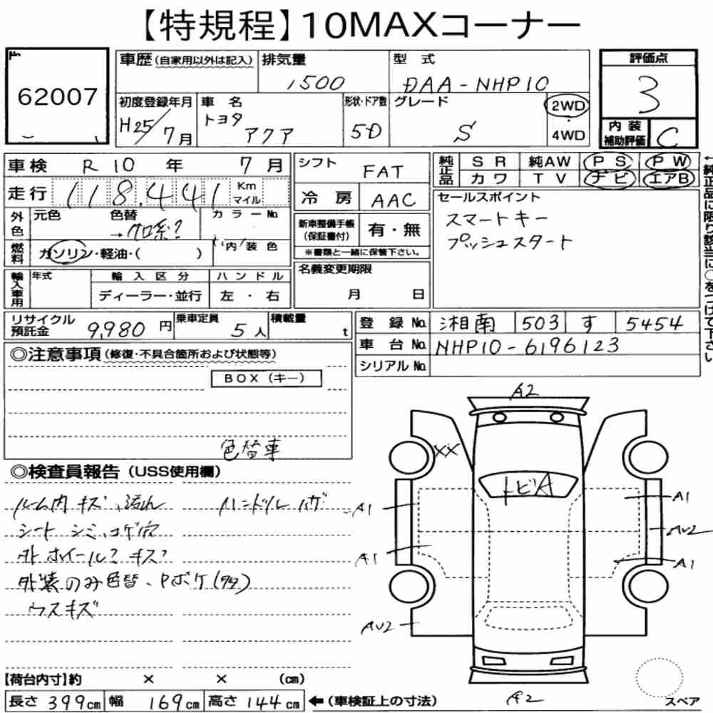 Notka aukcyjna: TOYOTA AQUA S